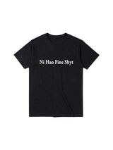 "Ni Hao Fine Shyt" Cotton Tees